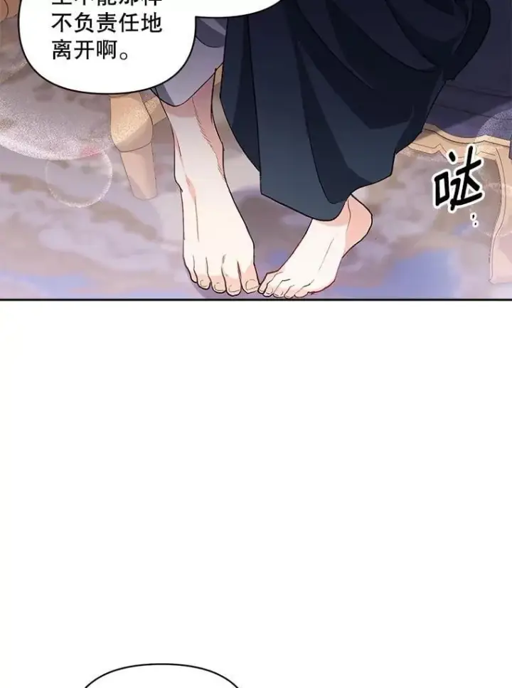 《伯爵孤女的重生》138.晋级考试图24