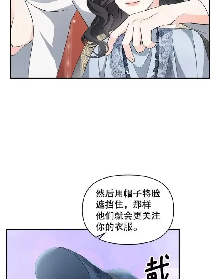 《伯爵孤女的重生》138.晋级考试图3