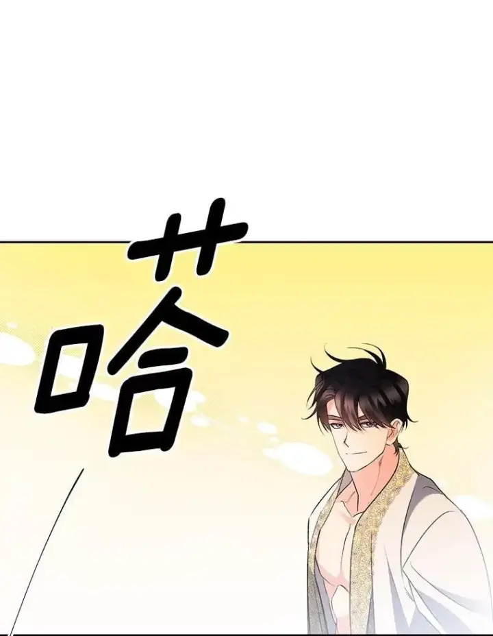 《伯爵孤女的重生》138.晋级考试图42