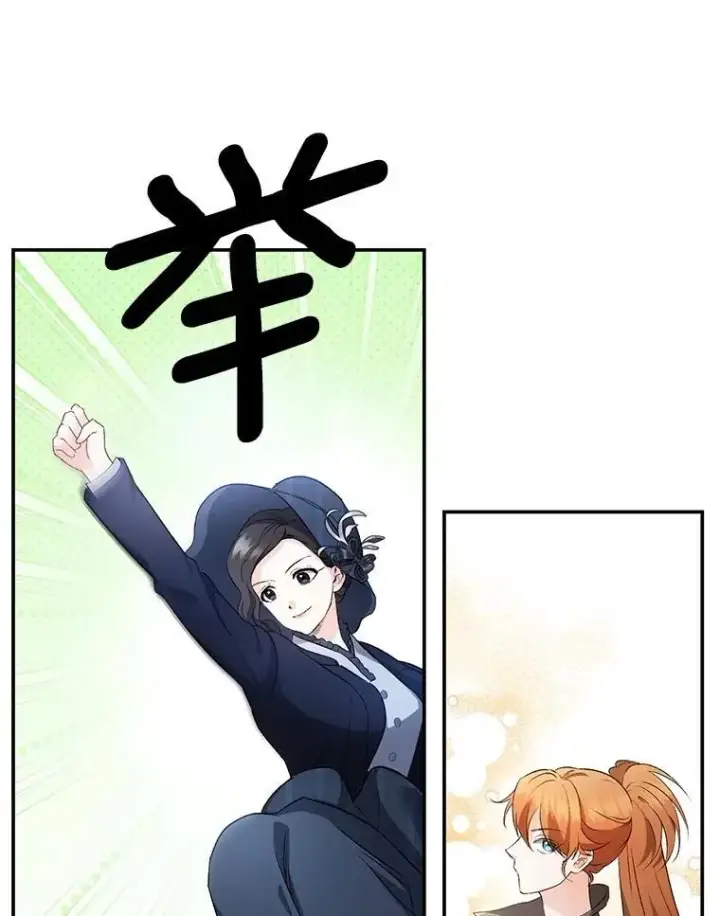 《伯爵孤女的重生》138.晋级考试图51