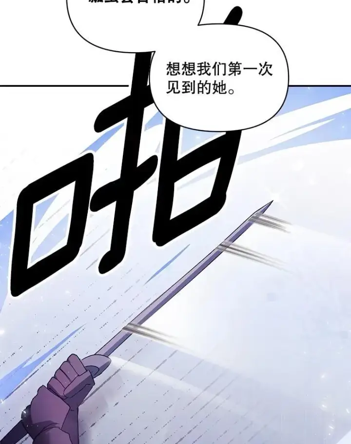 《伯爵孤女的重生》138.晋级考试图69