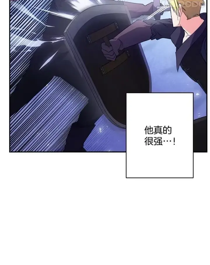 《伯爵孤女的重生》138.晋级考试图74
