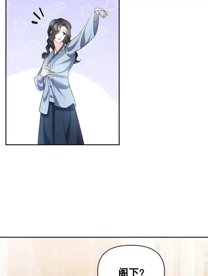 《伯爵孤女的重生》138.晋级考试图9