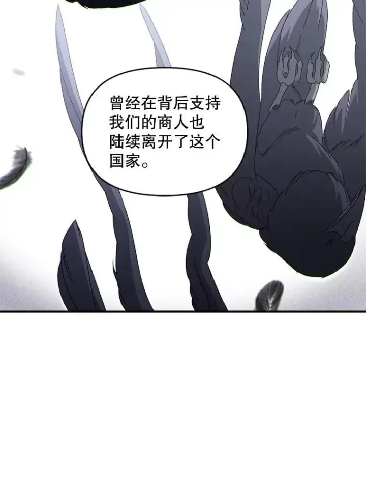 《伯爵孤女的重生》139.接受委托图47