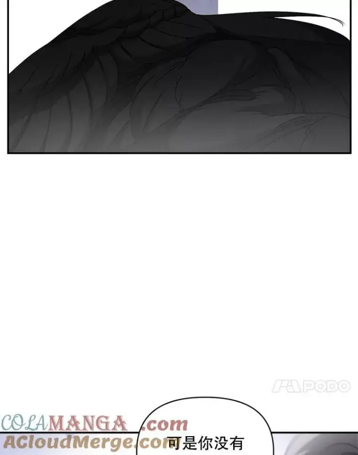 《伯爵孤女的重生》139.接受委托图49
