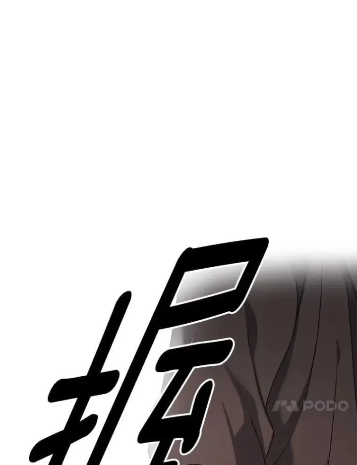 《伯爵孤女的重生》139.接受委托图69