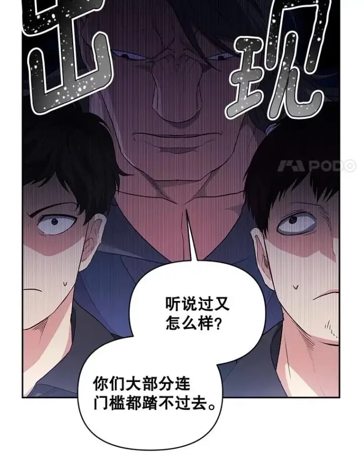 《伯爵孤女的重生》140.鱼饵图57