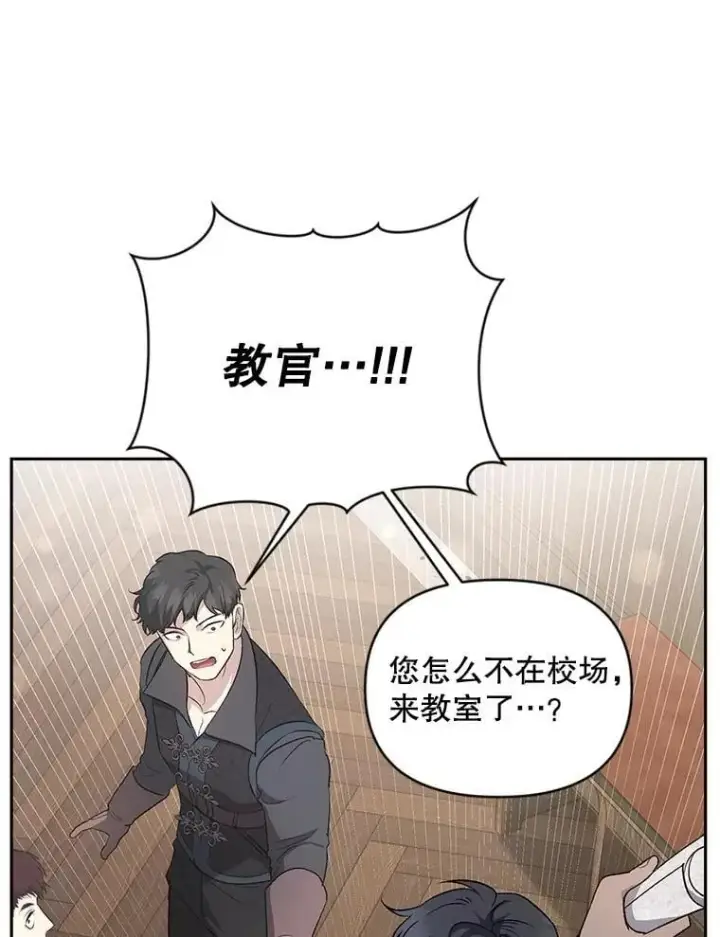 《伯爵孤女的重生》140.鱼饵图58