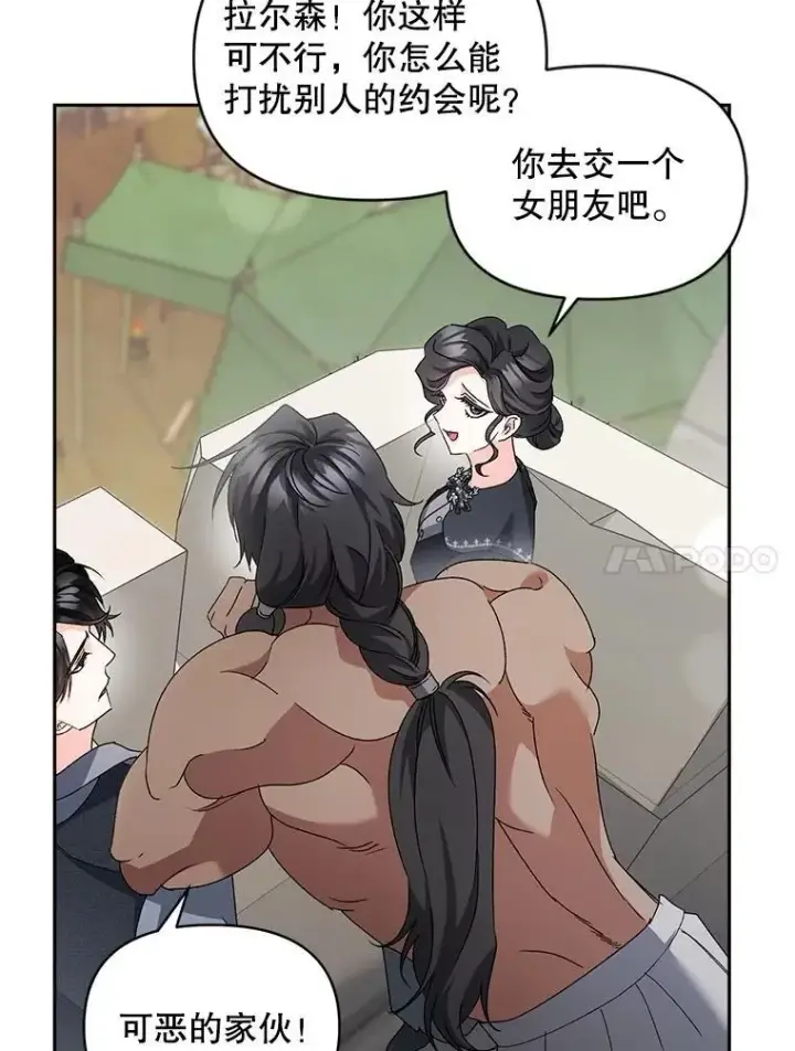 《伯爵孤女的重生》141.选拔考试图21