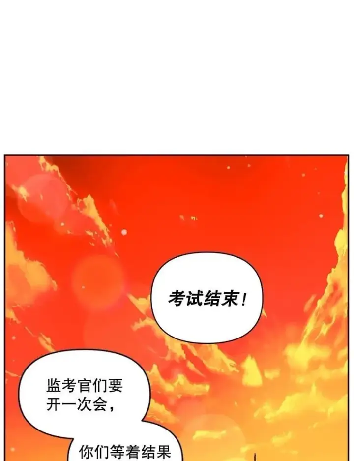 《伯爵孤女的重生》141.选拔考试图56
