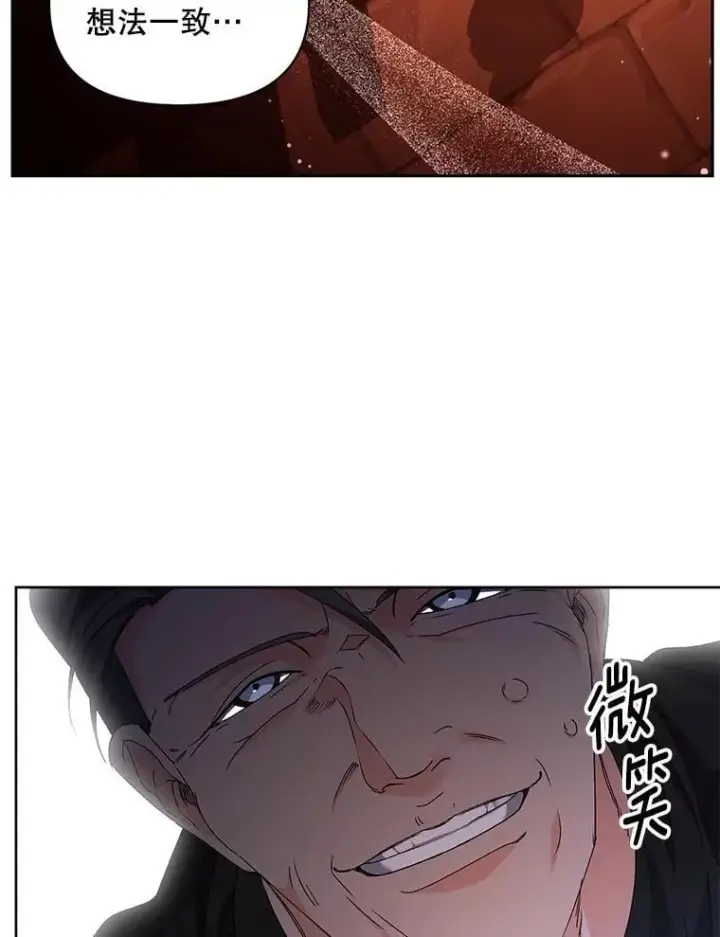 《伯爵孤女的重生》141.选拔考试图59