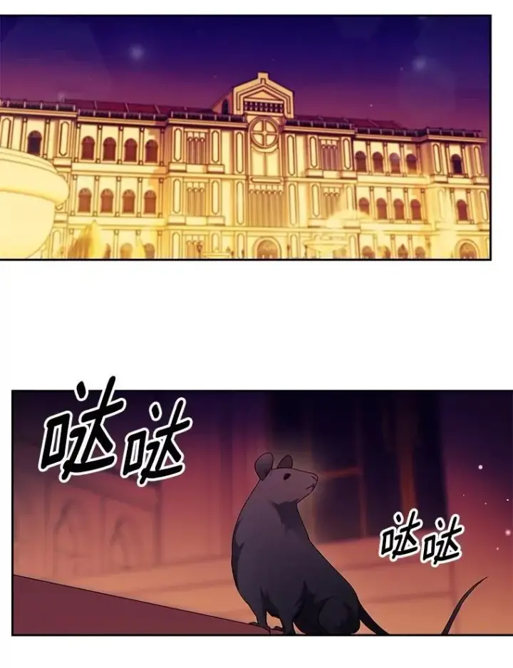 《伯爵孤女的重生》141.选拔考试图62