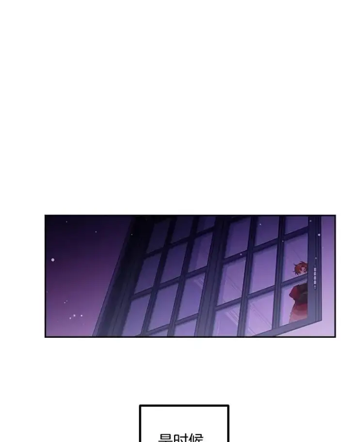 《伯爵孤女的重生》142.杀人魔图33