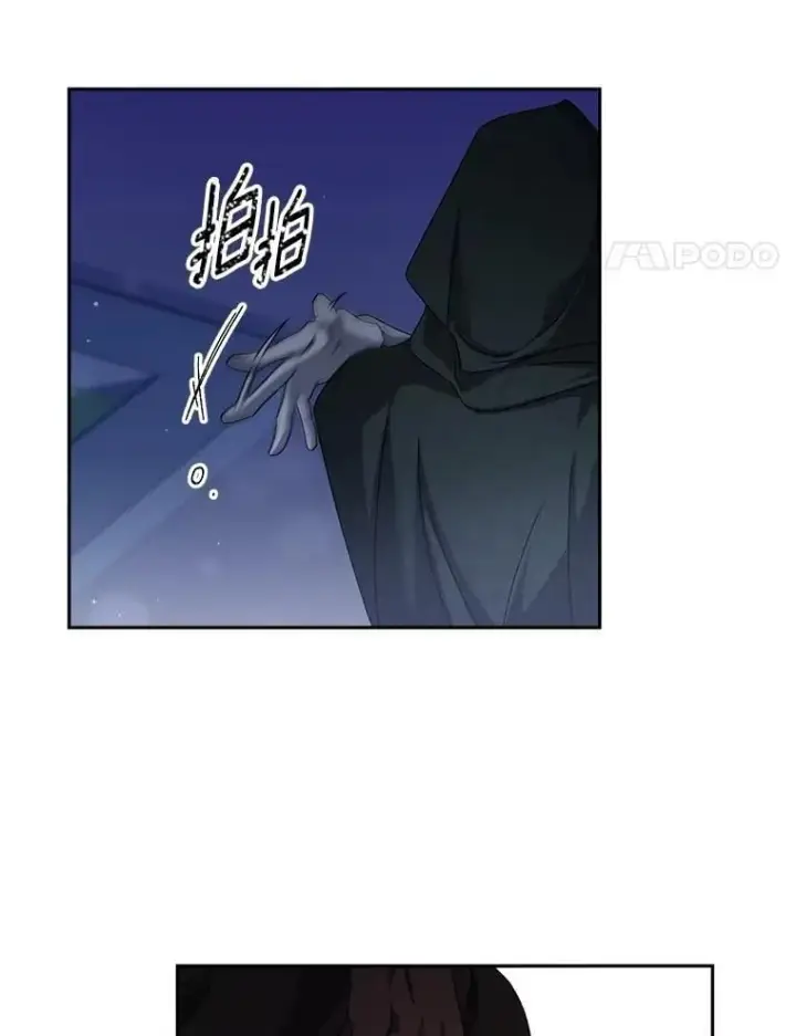 《伯爵孤女的重生》142.杀人魔图38