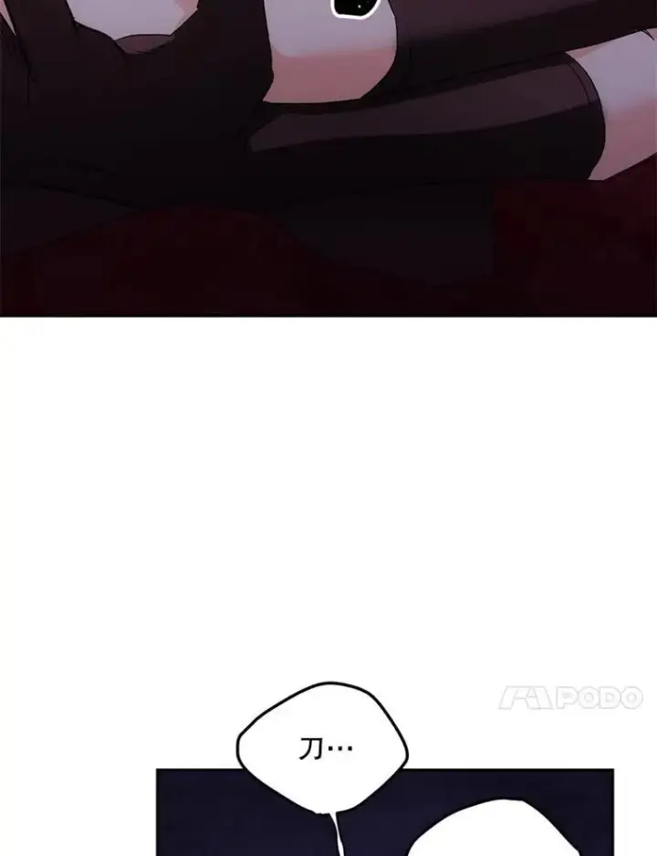 《伯爵孤女的重生》142.杀人魔图44