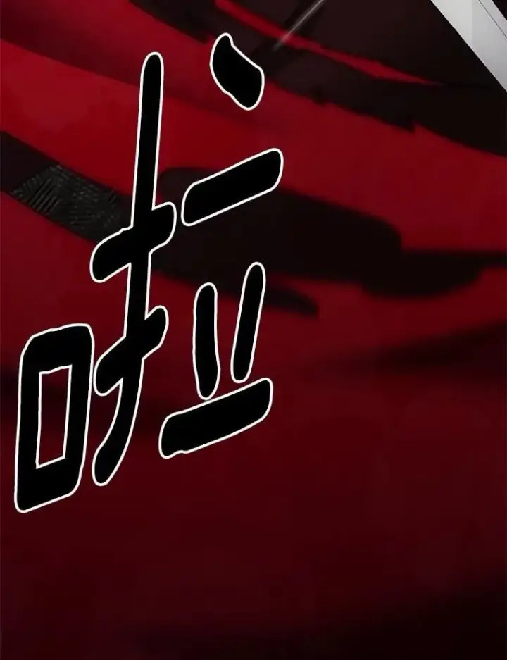 《伯爵孤女的重生》142.杀人魔图47