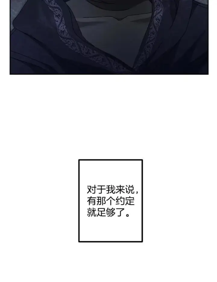《伯爵孤女的重生》142.杀人魔图56