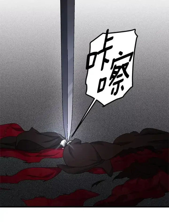 《伯爵孤女的重生》142.杀人魔图66