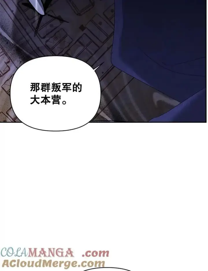 《伯爵孤女的重生》142.杀人魔图73