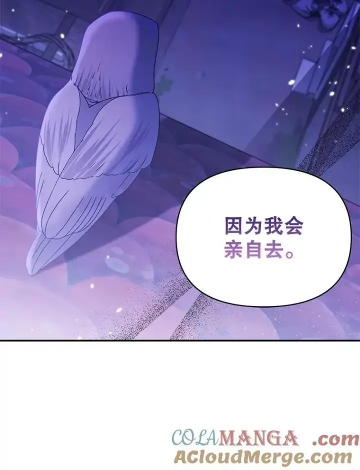 《伯爵孤女的重生》142.杀人魔图76