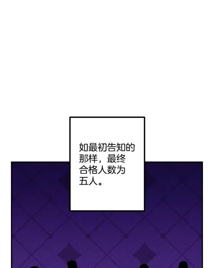 《伯爵孤女的重生》143.成为怎样的王图2