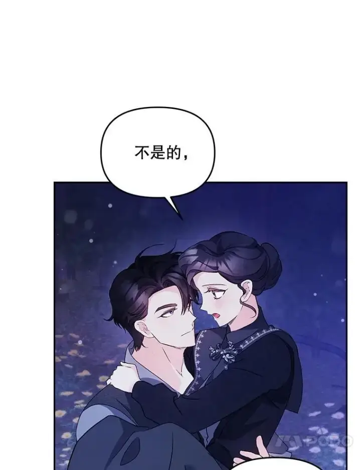 《伯爵孤女的重生》143.成为怎样的王图21