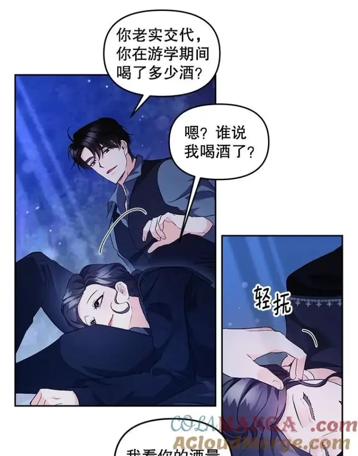《伯爵孤女的重生》143.成为怎样的王图34