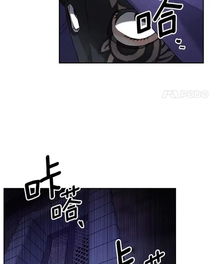 《伯爵孤女的重生》143.成为怎样的王图68