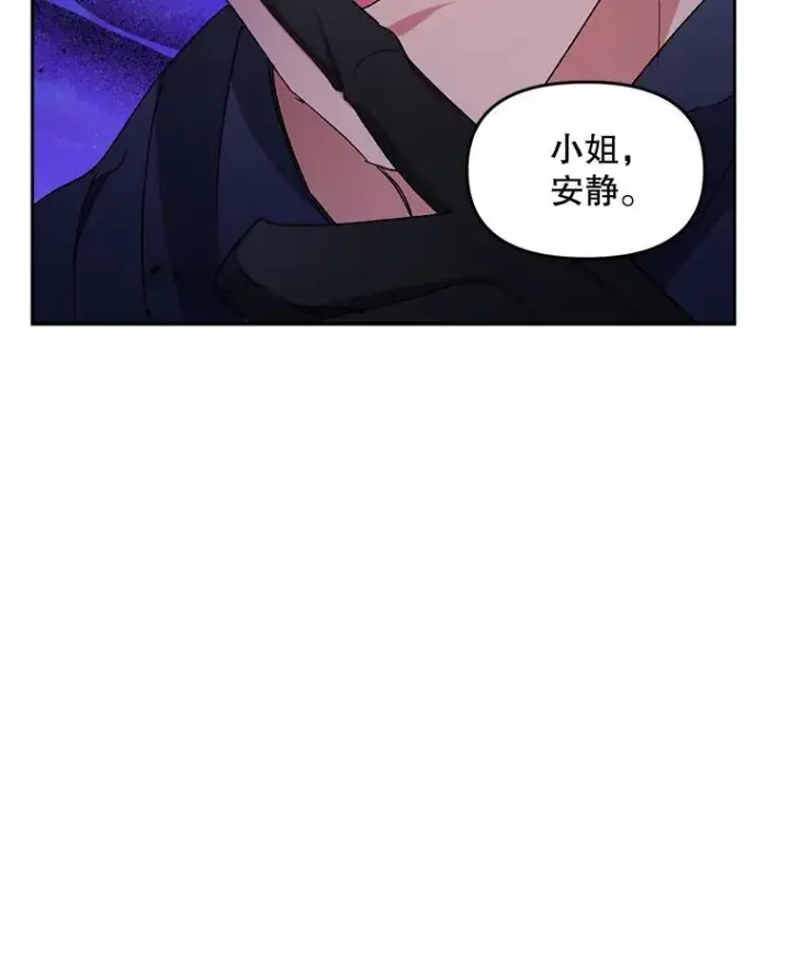 《伯爵孤女的重生》143.成为怎样的王图72