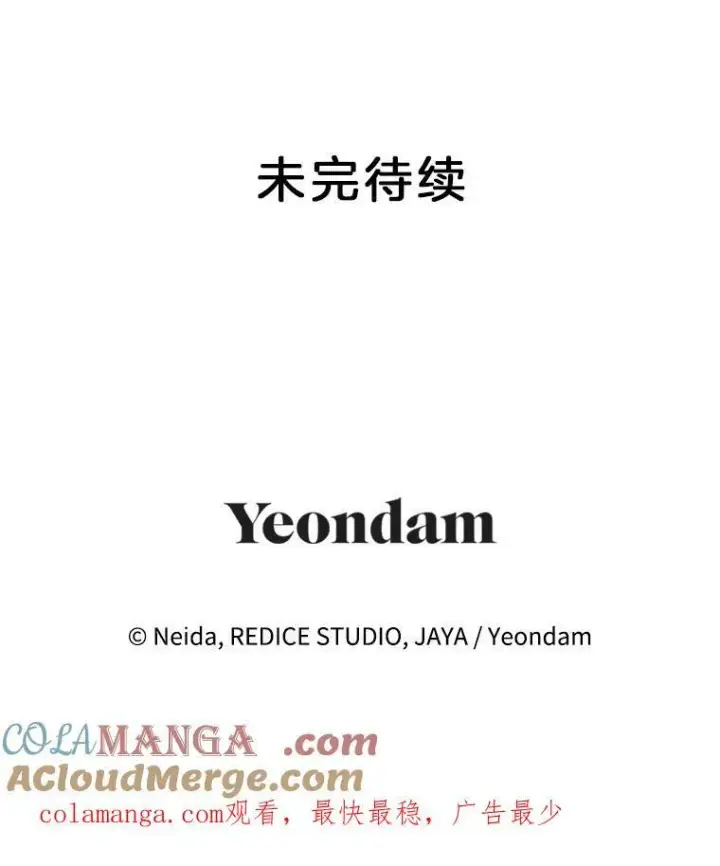 《伯爵孤女的重生》143.成为怎样的王图76