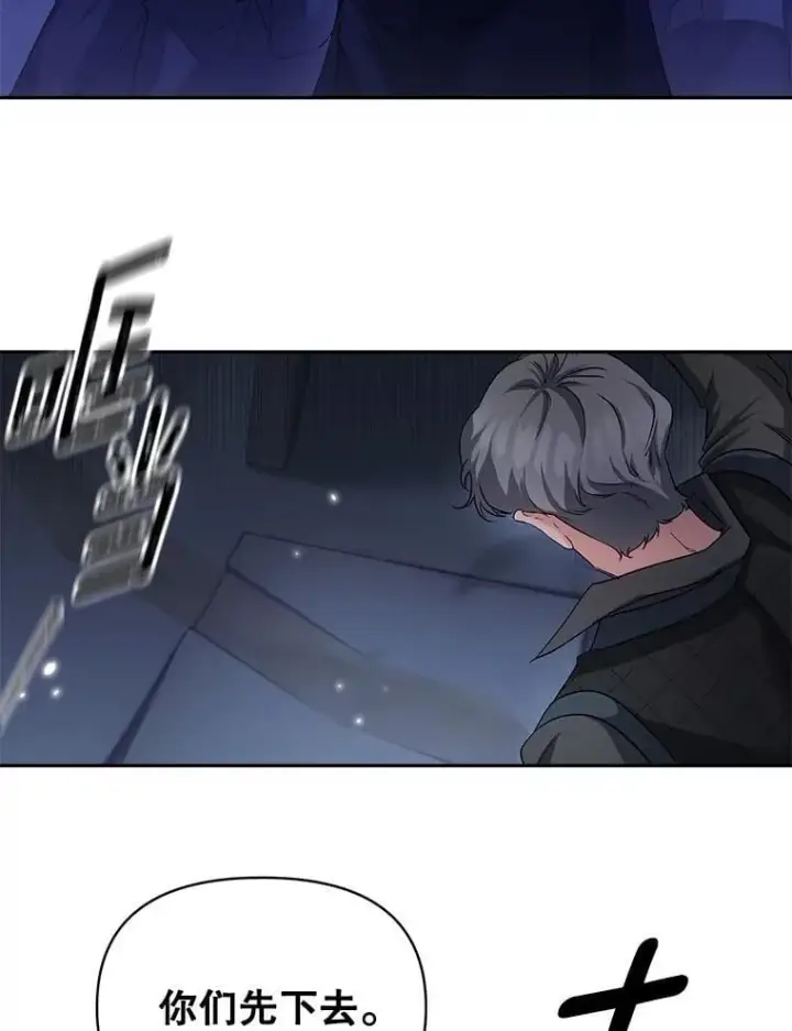 《伯爵孤女的重生》144.雨夜惊魂图11