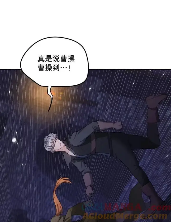《伯爵孤女的重生》144.雨夜惊魂图19