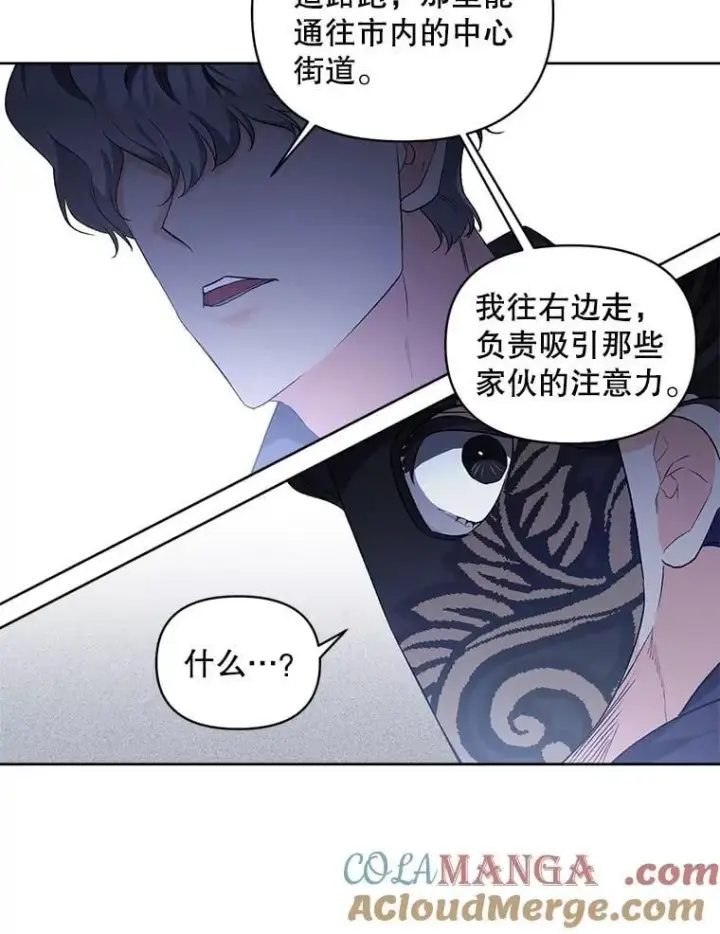 《伯爵孤女的重生》144.雨夜惊魂图25