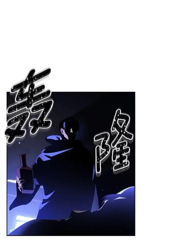 《伯爵孤女的重生》144.雨夜惊魂图3