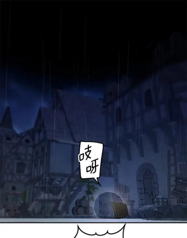《伯爵孤女的重生》144.雨夜惊魂图35