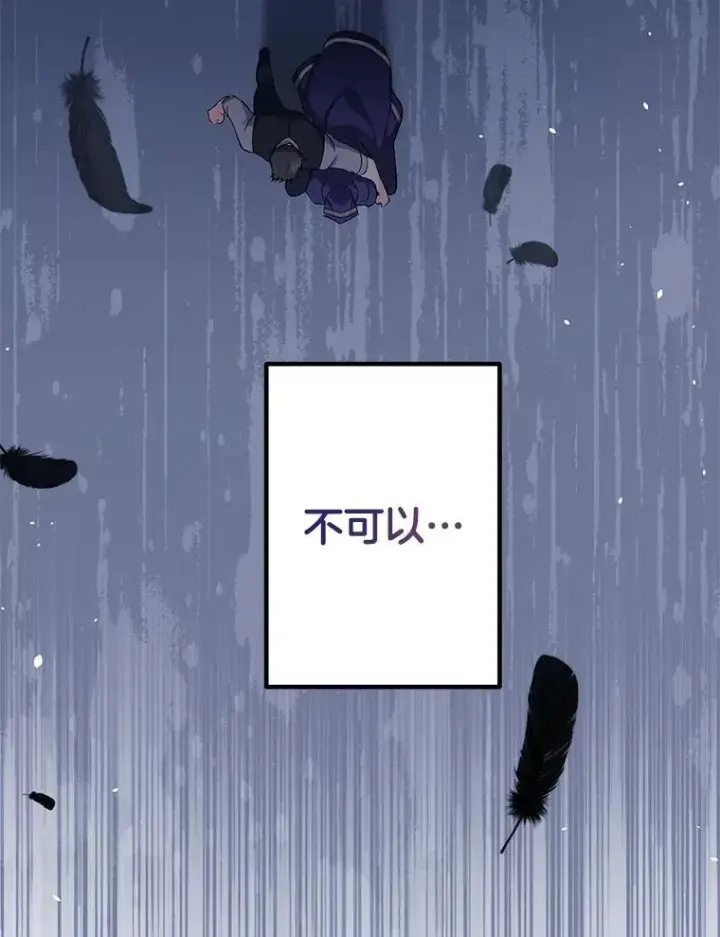 《伯爵孤女的重生》144.雨夜惊魂图56