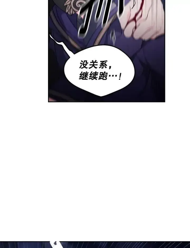 《伯爵孤女的重生》144.雨夜惊魂图63