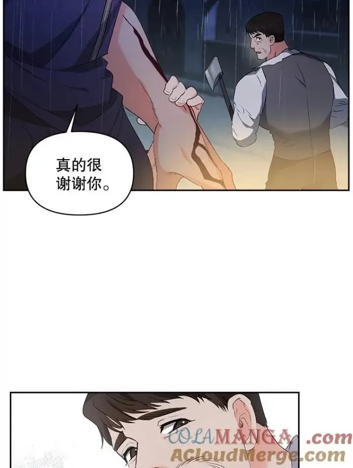 《伯爵孤女的重生》144.雨夜惊魂图70