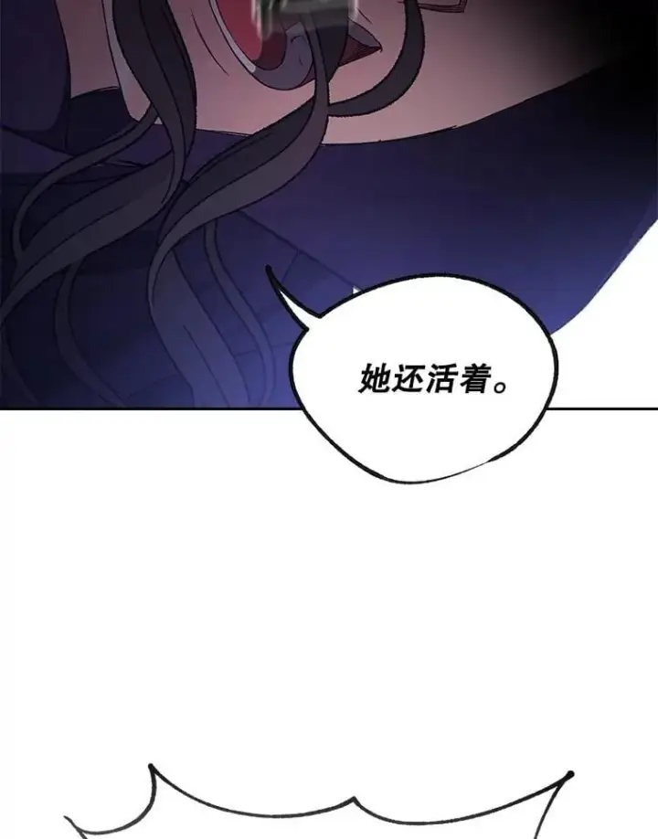 《伯爵孤女的重生》145.九死一生图36