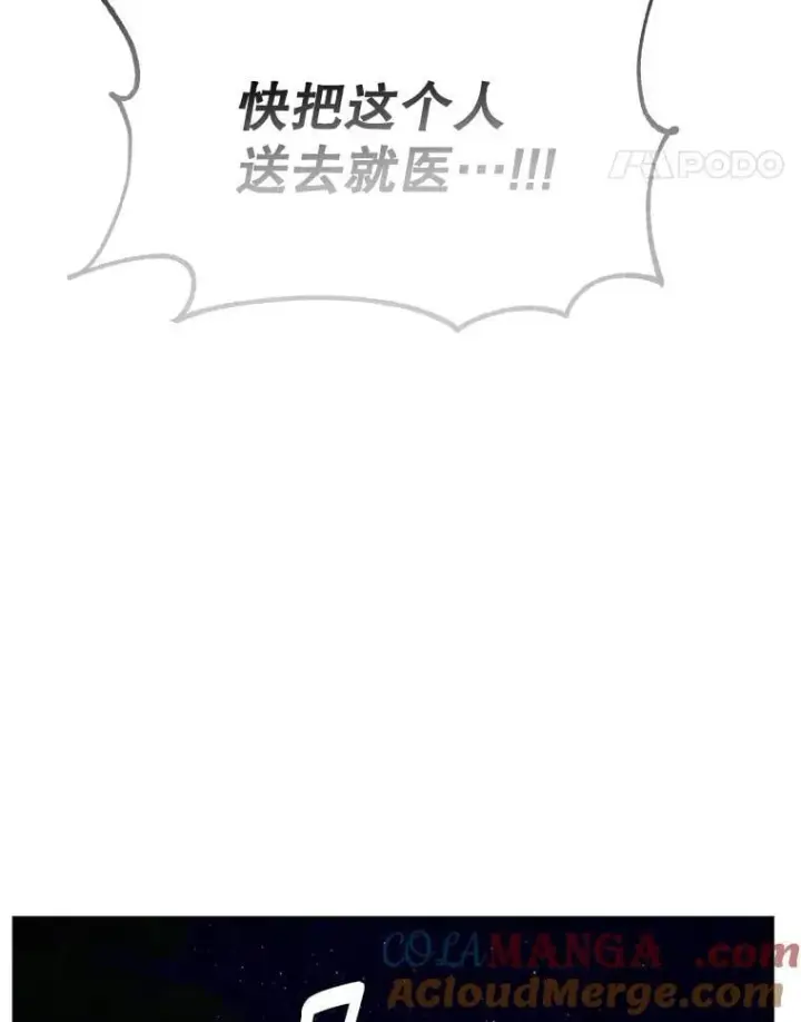《伯爵孤女的重生》145.九死一生图37