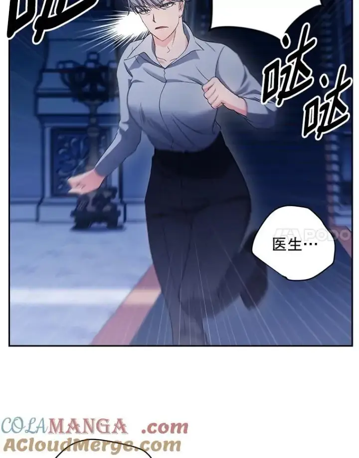 《伯爵孤女的重生》145.九死一生图40