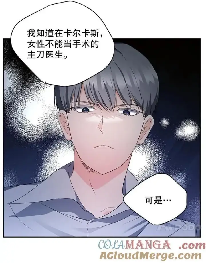 《伯爵孤女的重生》145.九死一生图43