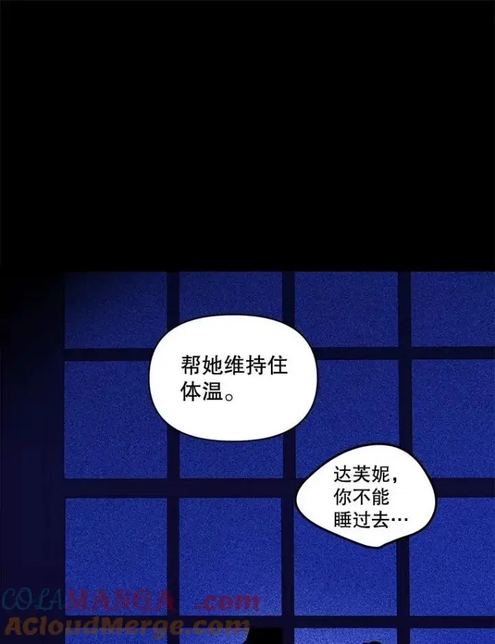 《伯爵孤女的重生》145.九死一生图49