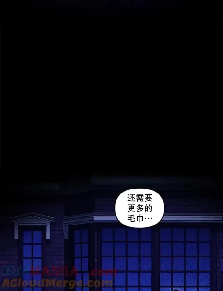 《伯爵孤女的重生》145.九死一生图52