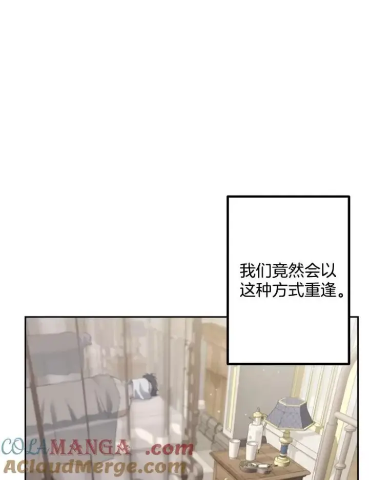 《伯爵孤女的重生》145.九死一生图55