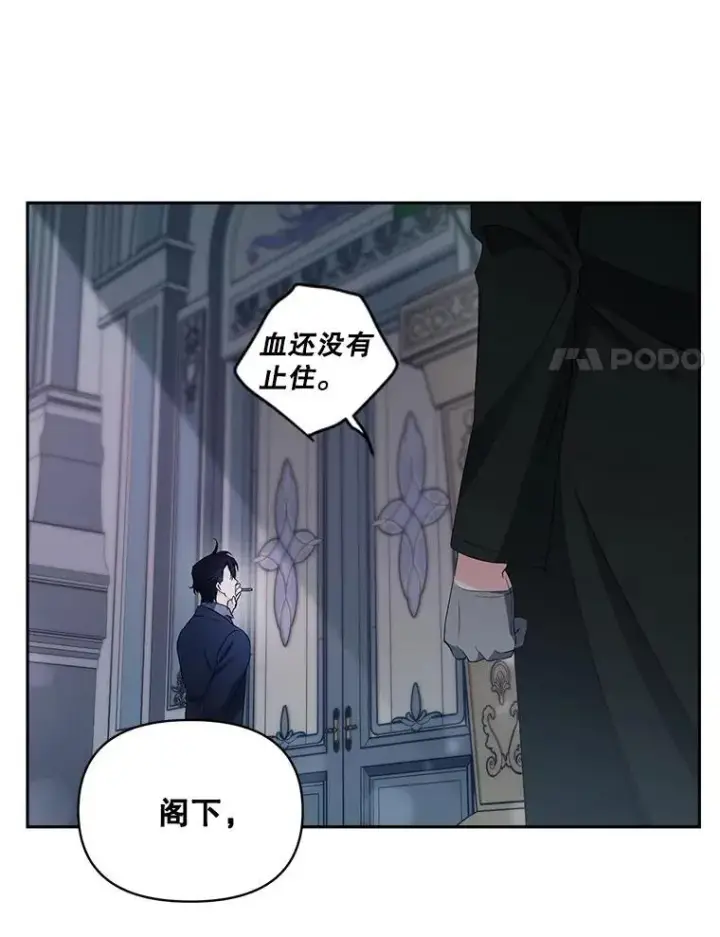 《伯爵孤女的重生》145.九死一生图60