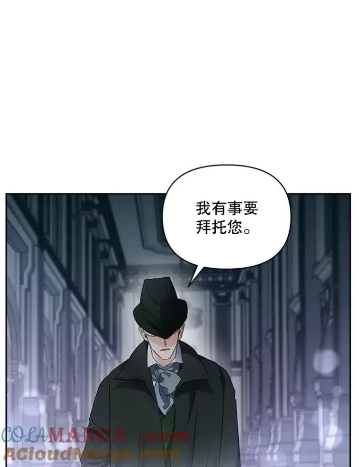 《伯爵孤女的重生》145.九死一生图61