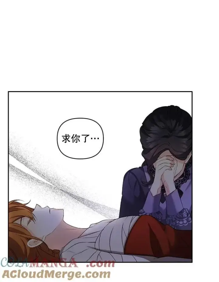 《伯爵孤女的重生》145.九死一生图67