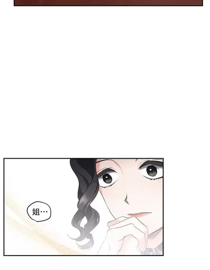 《伯爵孤女的重生》145.九死一生图69