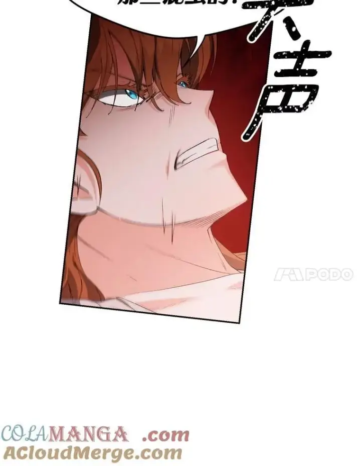 《伯爵孤女的重生》145.九死一生图73